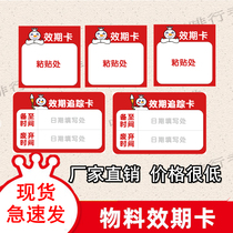 Honey Snow Ice City Snow King Magic Shop Material Effective Period Card Milk Tea Food Beverage Raw card adhesive Adhesive Bucket Sticker