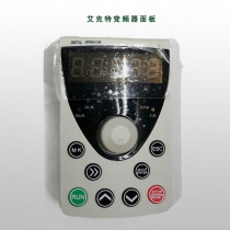  ECT AT500 series universal inverter panel tray extension cable