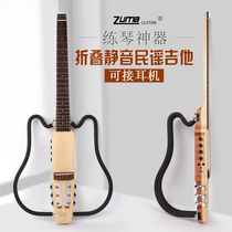 Zuma folding mute guitar electric box Beginner entry portable travel folk classical headless wooden guitar left and right hands