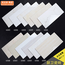  Bathroom tiles 300x600 glazed tiles Kitchen and bathroom bathroom interior wall anti-fouling living room high-end wall tiles bright porcelain