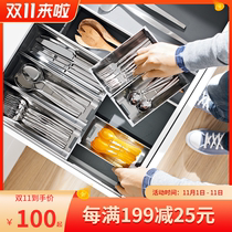 Bailong riding drawer inlet storage ORGA-LINE divider knife and fork tray holder spice rack