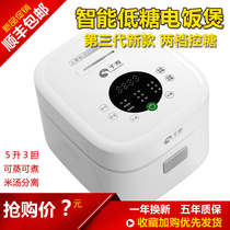 Japan low sugar rice cooker stainless steel rice soup separation and leaching rice household multi-functional sugar reduction sugar health rice pot