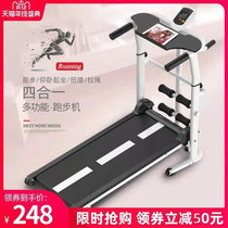 Treadmill Home Small Mini Folding Simple Silent Weight Loss artifact Walking Machine Indoor Fitness Equipment
