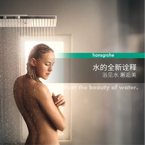 hansgrohe Rain select Rain Magician 460mm top spray thermostatic shower set