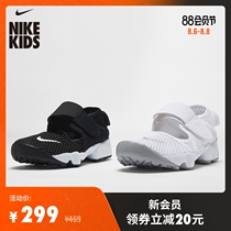 Nike Nike official RIFT (GS PS BOYS) big childrens sports shoes summer new 322359