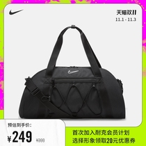 Nike NIKE official Nike ONE CLUB womens training luggage bag new shoulder bag CV0062