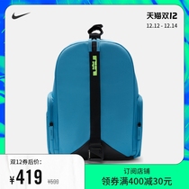 Nike Nike official LEBRON backpack new autumn and winter school bag shock printing storage splicing DB2479
