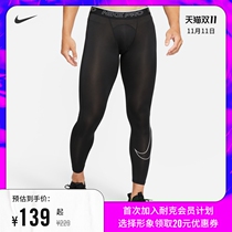 Nike Nike official PRO DRI-FIT mens training leggings new summer sweatpants DD1914