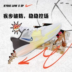 NikeͿ˹ٷKYRIE LOW 5ŷ5ͰʵսЬDJ6014