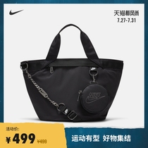 Nike Nike official SPORTSWEAR FUTURA LUXE women tote bag storage fashion CW9303