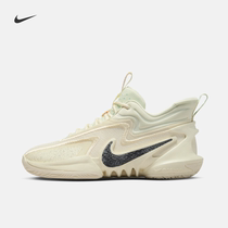 Nike Nike official NIKE COSMIC UNITY 2 EP mens basketball shoes combat DH1536