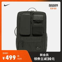 Nike Nike official UTILITY ELITE training backpack cushioning storage sports mesh CK2656