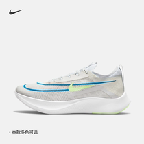 Nike Nike official ZOOM FLY 4 mens running shoes new autumn and winter breathable light sports CT2392