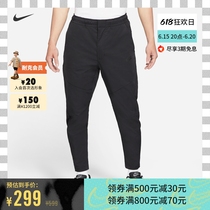 Nike Nike official TECH COMUTER men without lining long pants winter spring sports pants DH4225