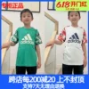 Товары от 阿迪达斯童装正品