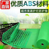 Supermarket shelf side strip fence price tag panel raised guardrail plastic convenience store partition price bar accessories