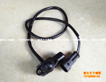 Applicable to Big Devil BJ750GS 752S instrument adjustment switch right mirror holder SET switch