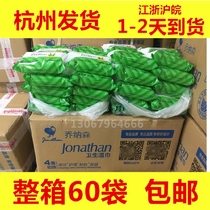 Jonathan Aloe Vera sanitary wipes a box of 60 bags of adult men and womens private parts cleaning care makeup remover wipes
