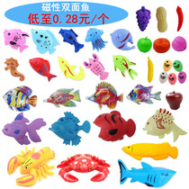 Childrens bulk magnetic fishing toy fake fish magnet fish Square stall plastic fish boys and girls interactive game