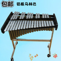 Orff music teaching aids 32-tone 37-tone aluminum board piano Marimba school percussion instrument vibrato playing piano