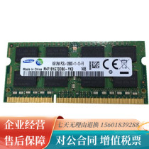 Lenovo Thinkpad T440P X250 X250 T460 X230 Notebook 8G DDR3L 1600 memory modules