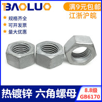 8 Grade 8 hot-dip galvanized hex nut GB6170 hot-dip zinc nut rust-proof corrosion-resistant high-strength screw matching