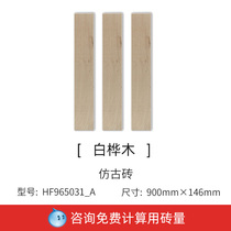 Dongpeng ceramic tile birch antique brick No. 1 color
