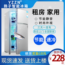 Yangzi intelligent mini refrigerator Household small double door refrigerator refrigerator Dormitory rental energy-saving direct cooling