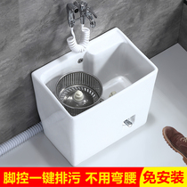 Household double-drive ceramic mop pool automatic rotating mop trough Balcony bathroom Floor-to-ceiling washing mop basin