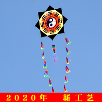 New kite flying gossip anti-wind kite PU umbrella resin cone rod adult