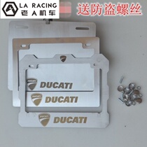 Applicable motorcycle modified license plate frame Ducati devil 795 free license plate