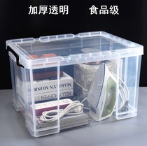 Transparent storage box plastic box storage box storage box clothes storage box clothes finishing box large covered clothing storage frame