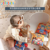 jollybaby cloth book early education baby three-dimensional tail tooth gum baby toddler educational toy Childrens Day gift