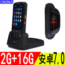 Handheld terminal pda data collector warehouse barcode scanning gun Android 7 0 full Netcom RF one-dimensional two-dimensional