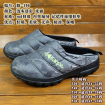 Foreign trade exports to Japan original single missed regret plus velvet comfort shock absorption semi-drag memory sponge sole cotton tow
