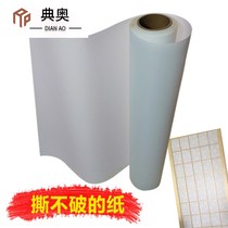 Tatami barrier paper barrier paper border paper lattice door camphor paper door paper tatami and paper imported Japanese chapter paper