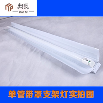 LED tube long double tube fluorescent lamp 1 2 meters t8 full set of ultra-bright LED integrated bracket classroom lamp