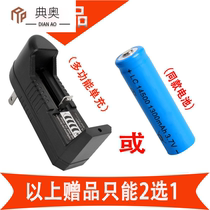 New 14500 Lithium battery large capacity 3 7V5 rechargeable battery strong light flashlight Mouse camera toy car