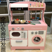 Wooden childrens kitchen toy set simulation kitchenware girl House cooking cooking cooking toy baby 3-6 years old 5