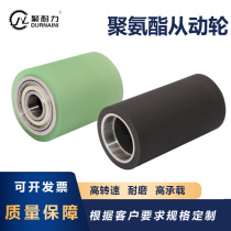 Spot outer diameter 40mm polyurethane 6000Z bearing PU rubber wheel roller silent abrasion resistant roller