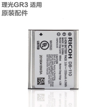 Rational Light GR3 Original battery Ricoh DB-110 Lithium battery original plant Battery applicable Ricoh GRIIIX cameras