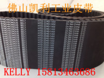 Shenzhen Anhe chassis dynamometer timing belt HTD2240-14M motor vehicle testing ACG-13 belt
