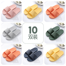 10 pairs of slippers for women in summer Home indoor home for guests Bathroom non-slip hotel soft bottom mens slippers for summer