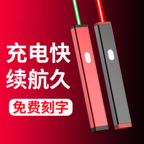 Charm Xi M3 sales department laser pen sand table indicator laser spotlight Green coach laser flashlight USB charging