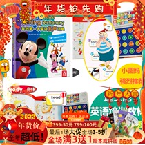 Great English teacher recommends standard American pronunciation word enlightenment cognitive child card learning machine
