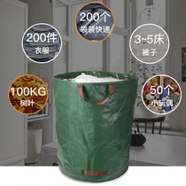 260LPE deciduous bag leaf leaf weed storage bag turnover bag practical large capacity household storage bag pile fat bag