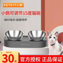 Xiaopei PETKIT adjustable 15 degree cat bowl cat automatic drinking water oblique cat bowl double bowl dog bowl cat food basin
