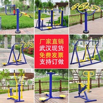 Outdoor Outdoor Fitness Equipment District Square Seniors Sports Sports Park Community New Rural Fitness Path