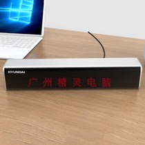 Modern wired speaker USB interface wire control volume single long strip audio home single notebook speaker