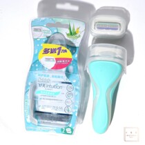 (Shanghai) Schick comfortable Shufu shaving knife hair removal artifact scraper manual body available